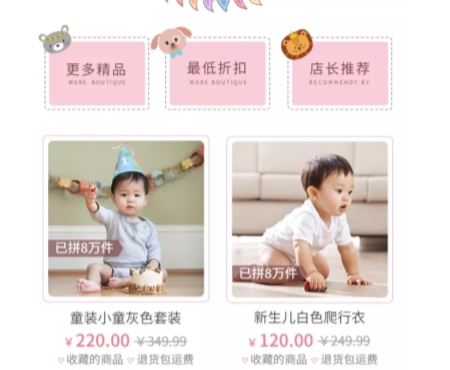 scrm用戶案例