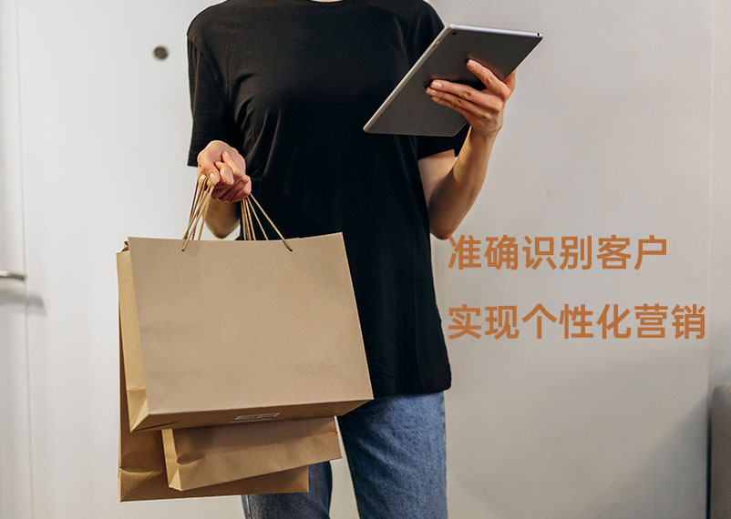 確識別客戶
