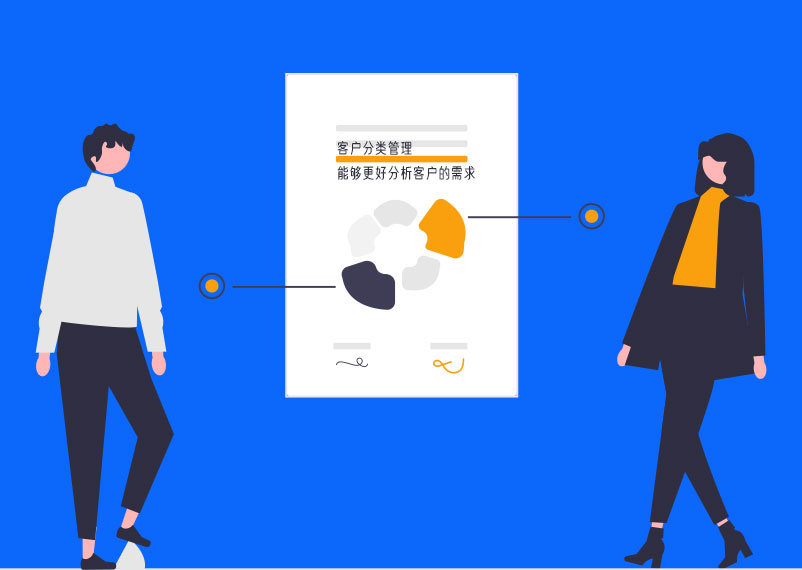 采用CRM系統，能幫你解決哪些問題？2.jpg