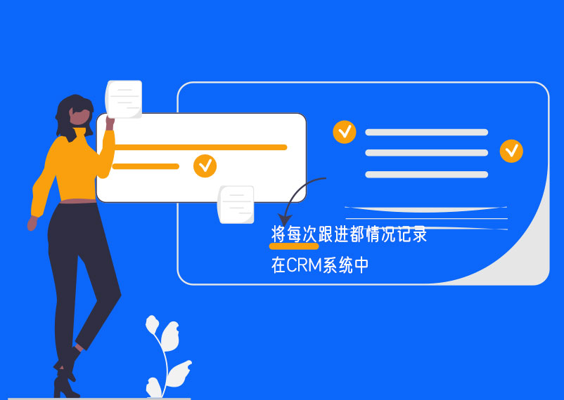 采用CRM系統，能幫你解決哪些問題？3.jpg