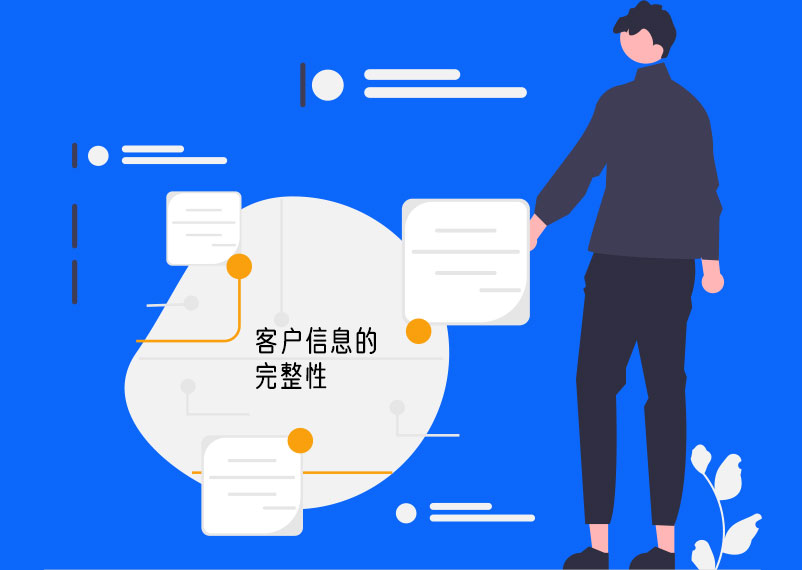 采用CRM系統，能幫你解決哪些問題？7.jpg