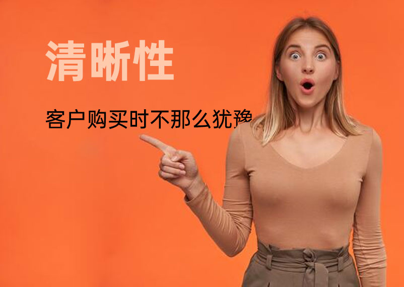 品牌賣點1.jpg