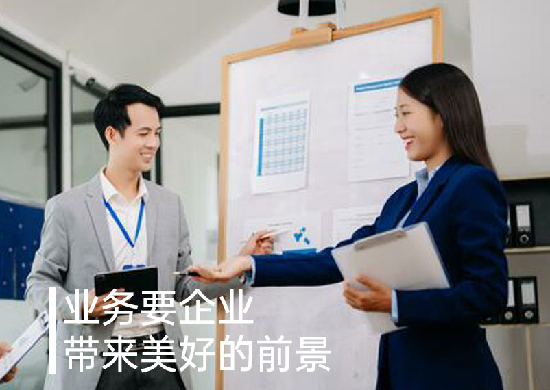 做業務與做銷售有什么區別？1.jpg
